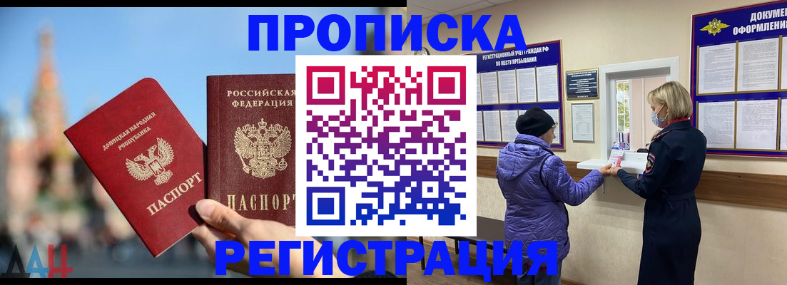 миграционный учет в Нефтеюганске